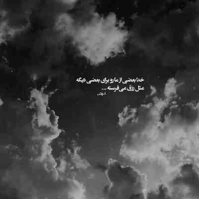 آهنگ به چشمام قول دادم کسی رو جز تو نبینم به دستام قول دادم دست هیشکی رو نگیرم