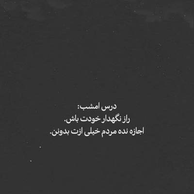 آهنگ دست تو گرفتمو فهمیدم عاشقت شدم