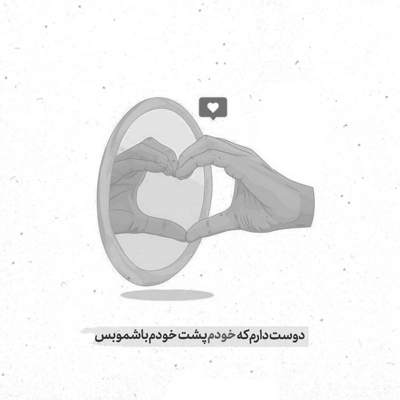 آهنگ خستگیش مونده تنم این همه راه اومدم