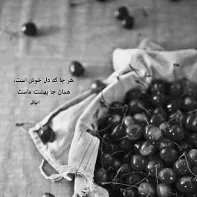 آهنگ دوست دارم هنوز عشق منی میدونم منو از یاد میبری بهونه ی نفس کشیدنم تویی