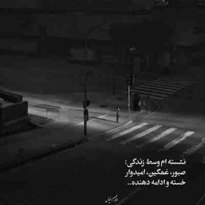 آهنگ مثل تو مگه چندتا روی این زمینه کی مثل تو میتونه به دل من بشینه