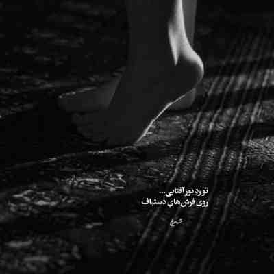 آهنگ هی گفتم نرو هم من تنها میشم هم خودت حواست پرت شد شلوغ شدش دورت