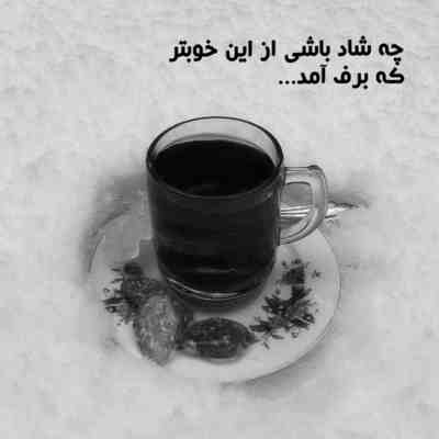 آهنگ مثل من کسی نی تنها تو درداش حس من به تو با همه فرق داشت