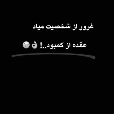 آهنگ دوست دارم ولی نه به هر قیمتی هر جوری عشقته هر جوری راحتی