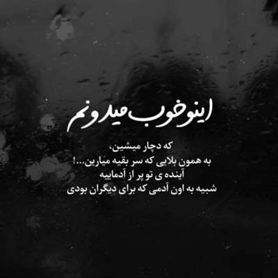 آهنگ معنی معجزه شو، زود به قلبم برگرد