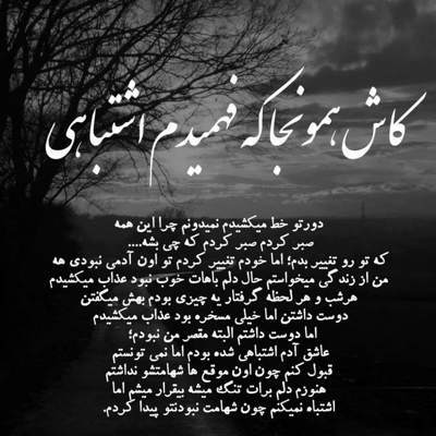 آهنگ برگرد و بذار دوباره چشام توو چشای تو وا شه