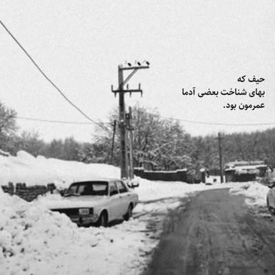 آهنگ چی شده که دلم به دل دیگه ای دیگه دل نمیده