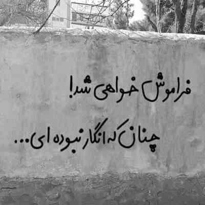 آهنگ داره تو عشق تو گر میگیره تنم اونی که این سری گل میگیره منم