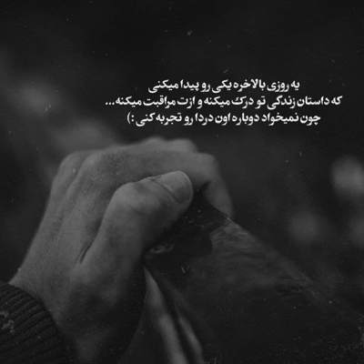 آهنگ اگه فاصله افتاده اگه من با خودم سردم تو کاری با دلم کردی که فکرشم نمیکردم