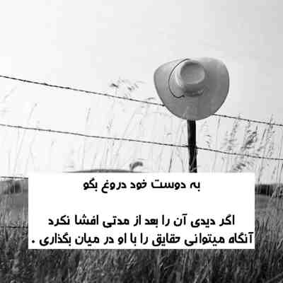 آهنگ هرجا بریدی بیا تو بغل خودم برگرد سریع ما عشقمون واقعی حیفه بیا احمق نشیم