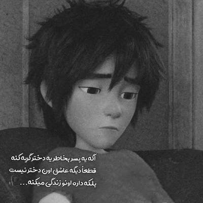 آهنگ تمام خونه غرق بوی عیده یه عطری غیر هر روز و همیشه