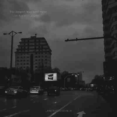 آهنگ آخه مریضتم جز توهم دارویی ندارم شهریم که به جز تو قانونی ندارم حال نمیکنم با هیشکی