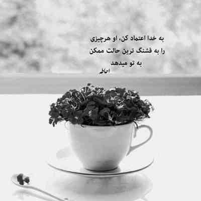 آهنگ خوشم میاد از اون چشات از اون چشای ناز سیات ای به جمالت ارمنی برارگت بشم فدات