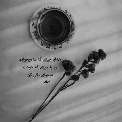 آهنگ تو که خوب بلدی با یه دوست دارم حلش کنی بره اگه حرف میزدی