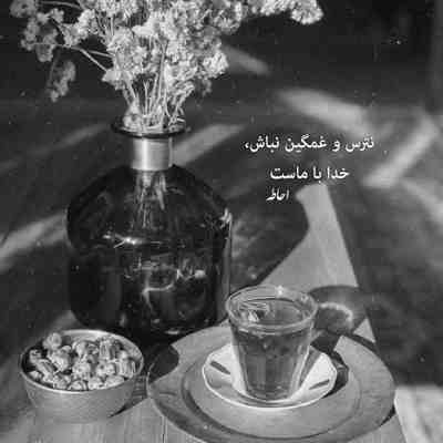 آهنگ من لباس هایی که دوس داشتیو هر روز تنمه انقد این روزا ضعیفم که بهم گفتن همه