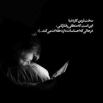 آهنگ کاش اتاقم یه پنجره داشت رو به اتاقت شاید اتفاقی بیوفته بهم نگاهت