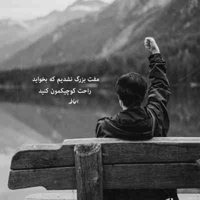 آهنگ رو در دیوار تنم اسمتو نقاشی کردم از گل کمتر صدات نکردم