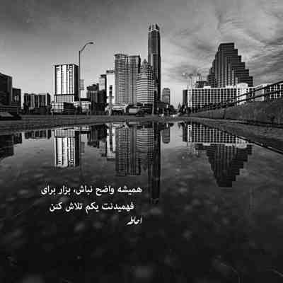 آهنگ مثل یه قایق شکستم که هیشکی نمیره سمتش حتی دریا شد خسته از دستش