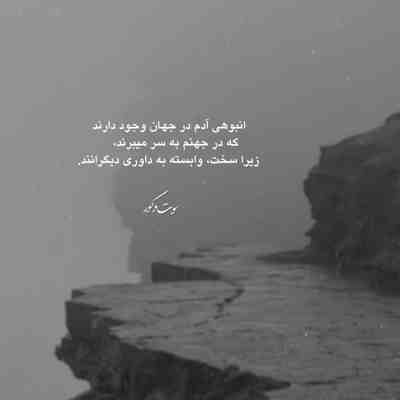 آهنگ خاطرتو خیلی میخواد این دل سادم دیدمت و تو یه نگاه دل به تو دادم