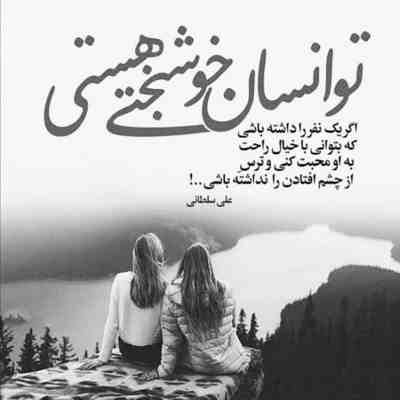 آهنگ اونی که دوسش دارم قول داده از راه برسه رگ خواب دلمو اون دیوونه خوب میدونه