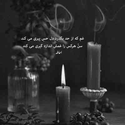 آهنگ آب میشه دلم وقتی میزاری سر رو شونم مثل خوابه برام پیش منی دردت به جونم