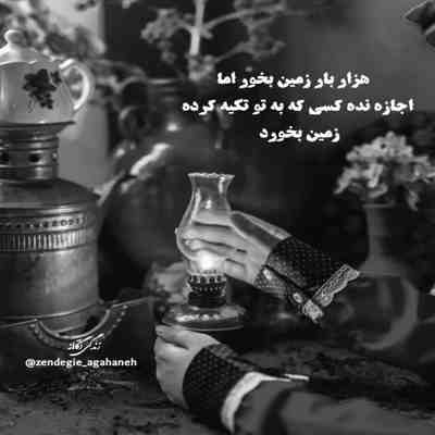 آهنگ عشقم بدجوری کم دارمت یه چی دیگه بودی تو واسم با همه فرق داشتی که هنوزم یادمه