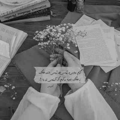 آهنگ همینو میخواستیم حالا ضربان قلب رفت بالا