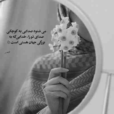 آهنگ هیشکی دوست دارمو از ته قلبش که نگفت