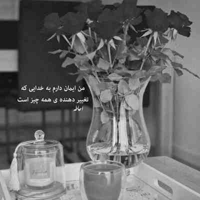 آهنگ آخه بسه چقدر تو ماهی درست عین فرشته هایی جای تو آسمونه اینجا اومدی اشتباهی