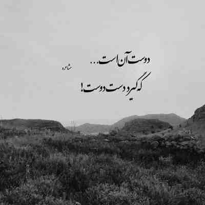 آهنگ کجا باید برم یه دنیا خاطرت تورو یادم نیاره