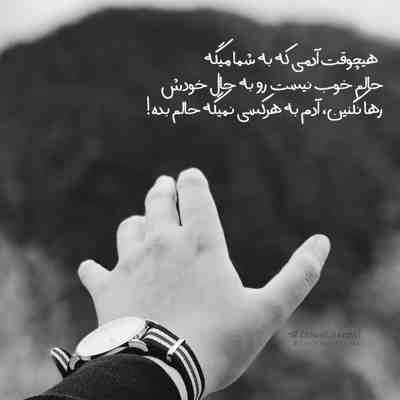 آهنگ گلای نيلوفر روی سرت نيلوفری گل سرت منه ديوونه رو يادت نره