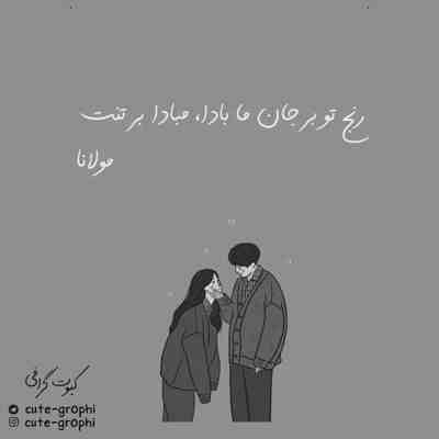 آهنگ یکی اینجا شب و روز خیلی بی قرارته نمیدونی این دیوونه چقدر چشم به راهته