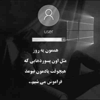 آهنگ من زورم رسید به جای خالیت جات خالیه ولی واسه تو جا نیست