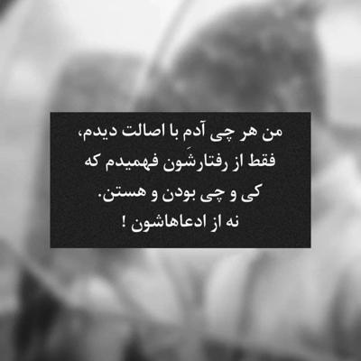 آهنگ عروسک قشنگم منتظر یه زنگم یه خبر ازت میخواد این دل تنگم