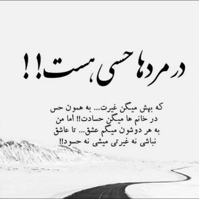 آهنگ مگه میشه تو نباشی حال من خوب باشه