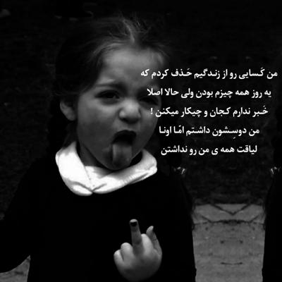 آهنگ نشون به اون نشونی اگه با من بمونی به آرزوهات میرسونم تو رو خوب میدونی