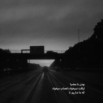 آهنگ عشق زیادیم بهت نیومد عیب نداره فدای سرت