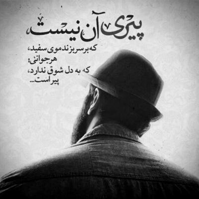 آهنگ عادت کن به من که بد عادت شدم تورو ببینم با خودم عشقت برام همیشگی شه