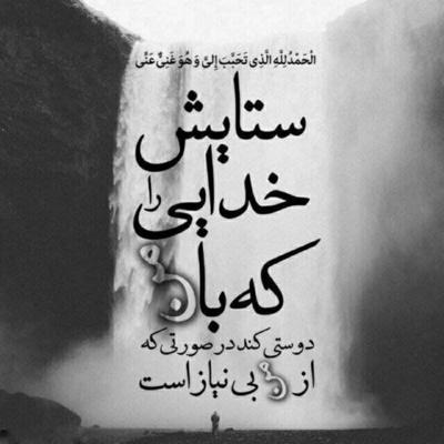 آهنگ بیا ببین با گل و با شمعها چه کردم من وسط بازی باشی دور تو بگردم من