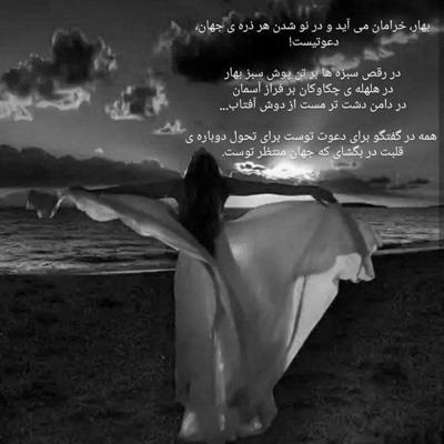 آهنگ یه نشونه بده جون من کی آدرس دلتو بلده