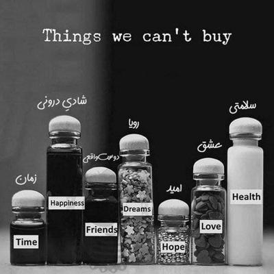 آهنگ ای وای دلم رفت یهویی اومد و در رفت به خودم اومدم افتادم توو دامش