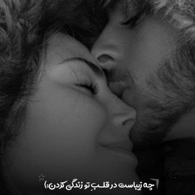آهنگ جو گندمی موشو برم چشو ابروشو برم