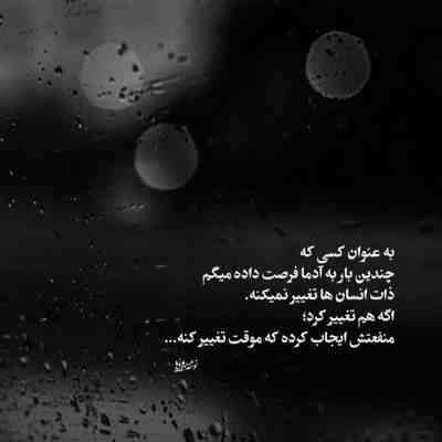 آهنگ تورو جدا کردم از یه عالمه گل چی شد یه شبه دلت مال من شد