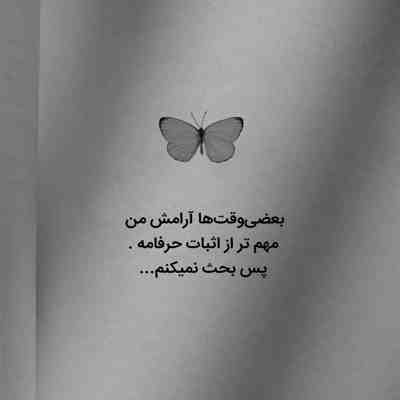 آهنگ دل بده به عاشقی ببین چه کارت میکنم