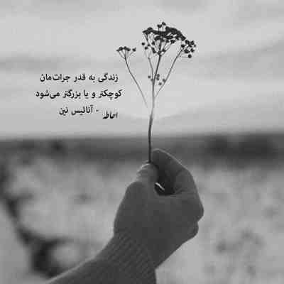 آهنگ عروس خوشگل ما چشمان آهو دارد ریمیکس هلال ابرو دارد