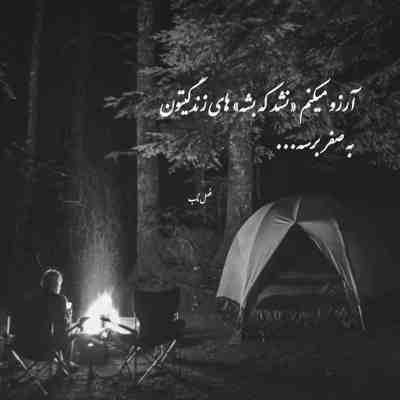 آهنگ تو گل خوشگلمی دردونه ی این قلبم