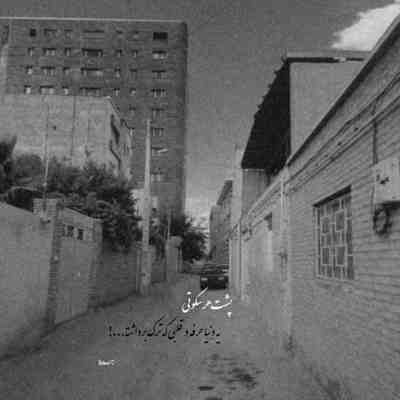 آهنگ چرا دوباره یاد من کردی یادمه اون دمه آخر حتی نگاهمم نکردی