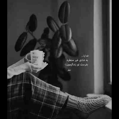 آهنگ من دارم چه عشقی یه مو بلند مشکی که یه تار موشو نه نمیدم به هیشکی