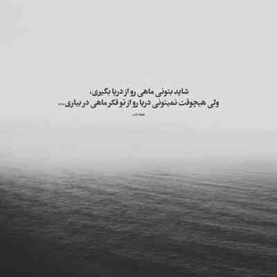 آهنگ خداحافظ ای داغ بر دل نشسته کامل با کیفیت اصلی