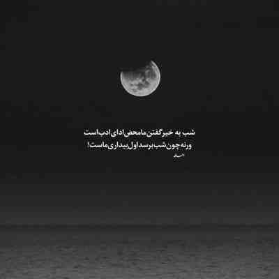 آهنگ کم حرف شدم چون با کسی حرفم نمیاد چی بگم